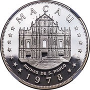 100 Patacas Grand Prix Anniversary-With logos obverse image