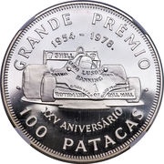 100 Patacas Grand Prix Anniversary-With logos, China, 1978 reverse image