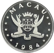 100 Patacas Year of the Rat obverse image
