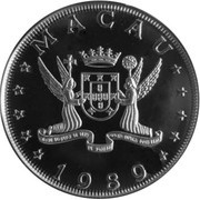 100 Patacas Year of the Snake obverse image