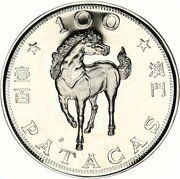 100 Patacas Year of the Horse, China, 1990 reverse image