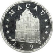 100 Patacas Year of the Dog obverse image
