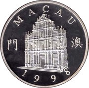 100 Patacas East Asian Insurance Conference obverse image