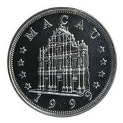 100 Patacas Year of the Rabbit obverse image