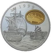 100 Patacas Return to China reverse image