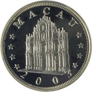 100 Patacas Year of the Goat obverse image