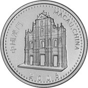100 Patacas Year of the Rooster obverse image