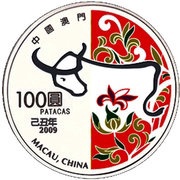 100 Patacas Year of the Ox obverse image