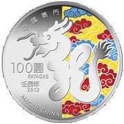 100 Patacas Year of the Dragon obverse image