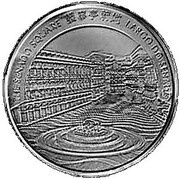 100 Patacas Year of the Dragon, China, 2012 reverse image