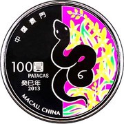 100 Patacas Year of the Snake obverse image