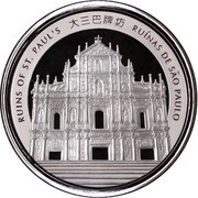 100 Patacas Year of the Snake, China, 2013 reverse image