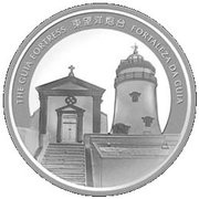 100 Patacas Year of the Horse, China, 2014 reverse image