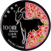 100 Patacas Year of the Goat obverse image