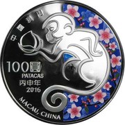 100 Patacas Year of the Monkey obverse image