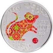 100 Patacas Year of the Rat obverse image