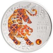 100 Patacas Year of the Tiger obverse image