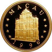 250 Patacas Year of the Rat obverse image