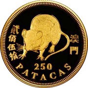 250 Patacas Year of the Rat reverse image