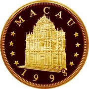 250 Patacas Year of the Tiger obverse image
