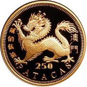 250 Patacas Year of the Dragon, China, 2000 reverse image