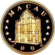 250 Patacas Year of the Horse obverse image