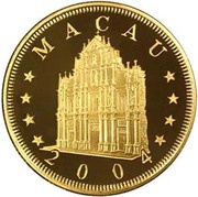 250 Patacas Year of the Monkey obverse image