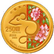 250 Patacas Year of the Rat obverse image