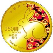 250 Patacas Year of the Rabbit obverse image