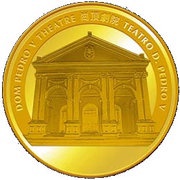 250 Patacas Year of the Rabbit, China, 2011 reverse image
