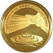 250 Patacas Year of the Dragon, China, 2012 reverse image