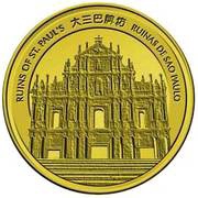 250 Patacas Year of the Snake, China, 2013 reverse image
