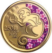 250 Patacas Year of the Monkey obverse image