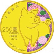 250 Patacas Year of the Pig obverse image