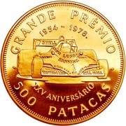 500 Patacas-25th Grand Prix Car with logos, China, 1978 reverse image