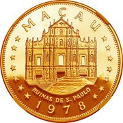500 Patacas-25th Grand Prix Car without logos obverse image