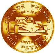 500 Patacas-25th Grand Prix Car without logos, China, 1978 reverse image