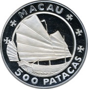 500 Patacas 35th Anniv. Grand Prix obverse image