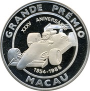500 Patacas 35th Anniv. Grand Prix, China, 1988 reverse image