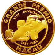 500 Patacas 35th Anniv. Grand Prix, China, 1988 reverse image