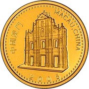 500 Patacas Year of the Rooster obverse image