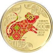 500 Patacas Year of the Rat obverse image