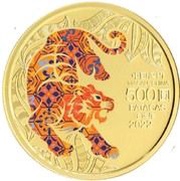 500 Patacas Year of the Tiger obverse image