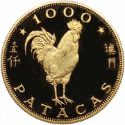 1000 Patacas Year of the Cock, China, 1981 reverse image