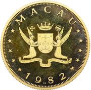 1000 Patacas Year of the Dog obverse image