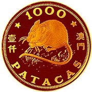 1000 Patacas Year of the Rat, China, 1984 reverse image