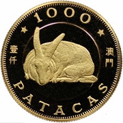1000 Patacas Year of the Rabbit, China, 1987 reverse image
