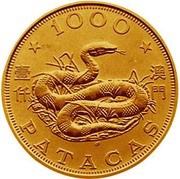 1000 Patacas Year of the Snake, China, 1989 reverse image