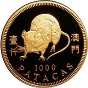 1000 Patacas Year of the Rat, China, 1996 reverse image