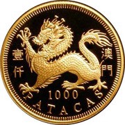 1000 Patacas Year of the Dragon, China, 2000 reverse image